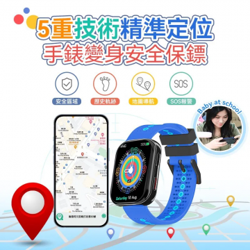 英國SKIDY智能精準定位多國伴旅可視成長兒童手錶粉紅色[預購產品預計 15-20工作日發貨]