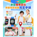 英國SKIDY智能精準定位多國伴旅可視成長兒童手錶粉紅色[預購產品預計 15-20工作日發貨]